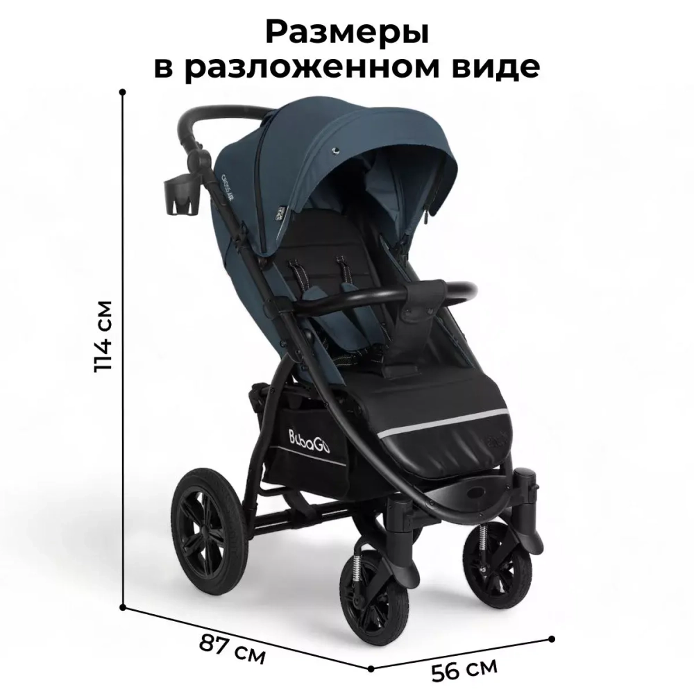 Коляска детская прогулочная  CROSS AIR цвет  Графитовый