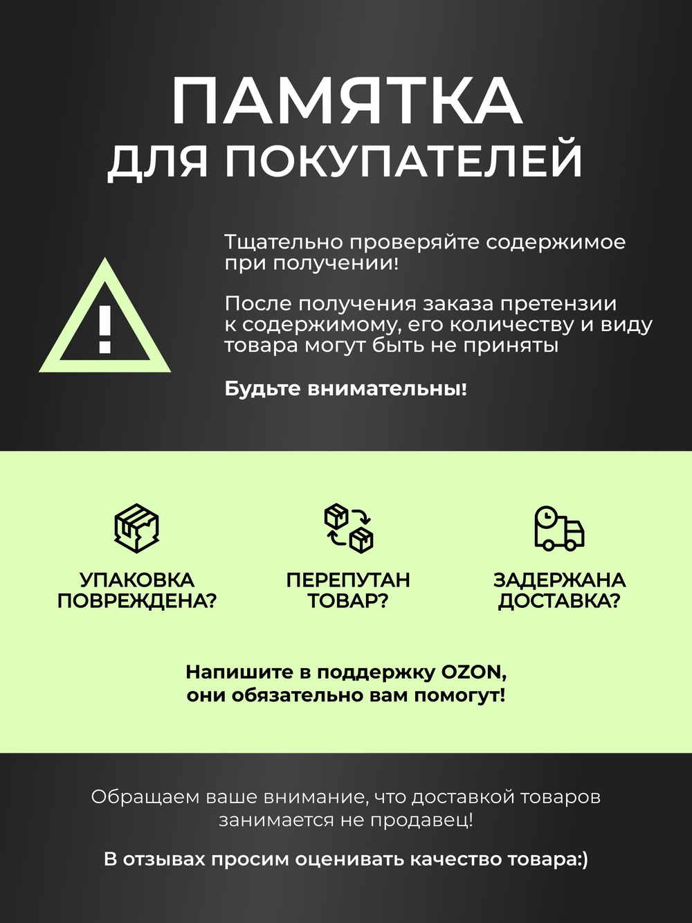 PROTECTANT Vigor Frame Green Антисептик для каркасов концентрат 1:19 С контролем нанесения 5 л