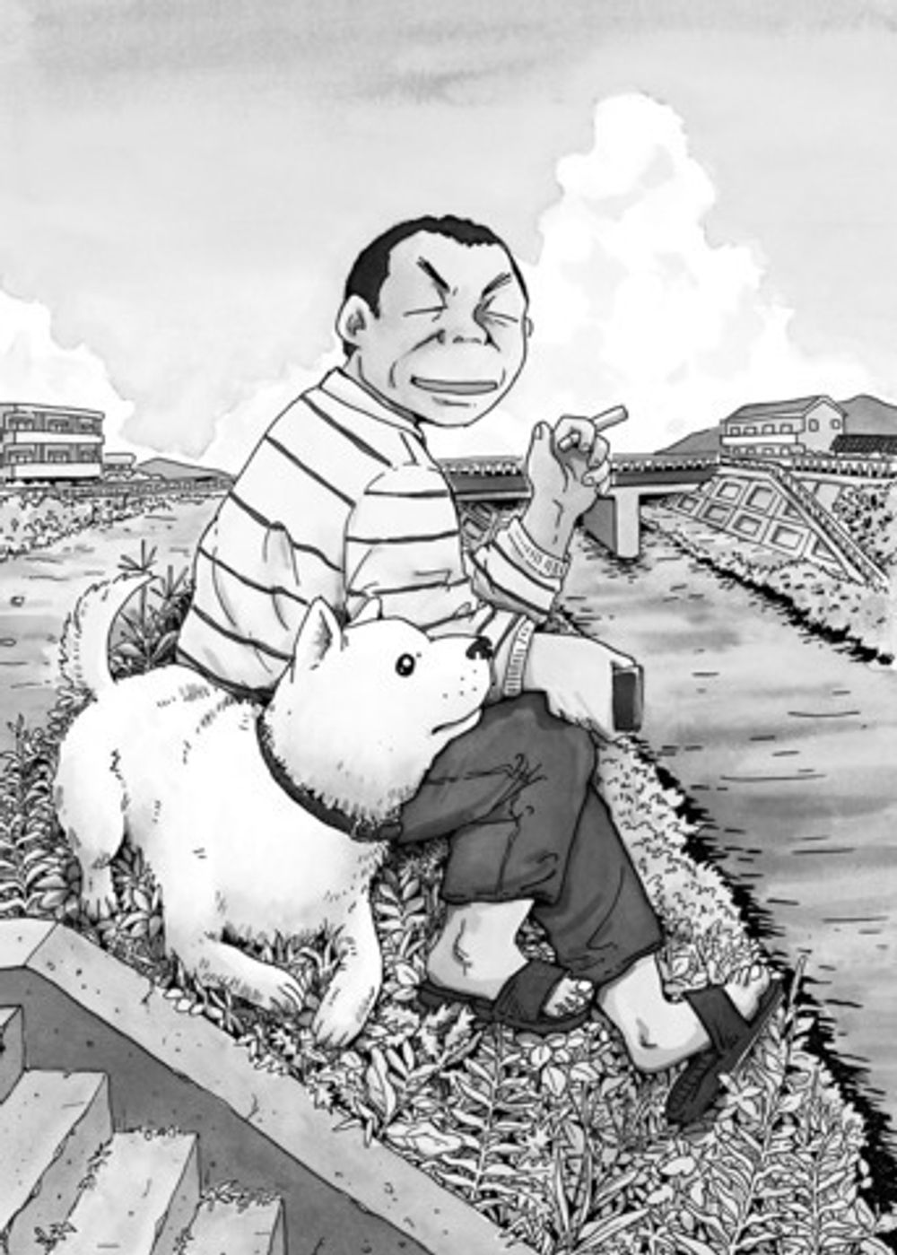 Манга Пёс, смотрящий на звёзды