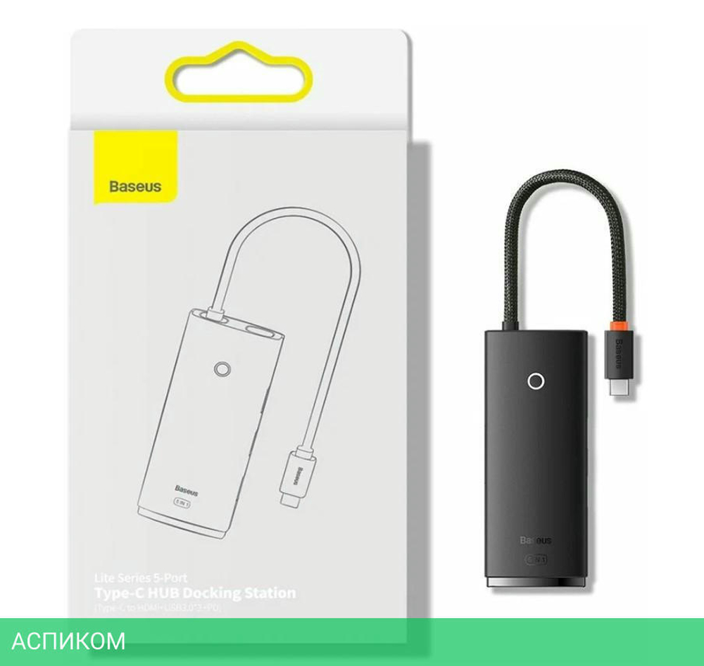 Док-станция Baseus Lite Series Black (WKQX050101)