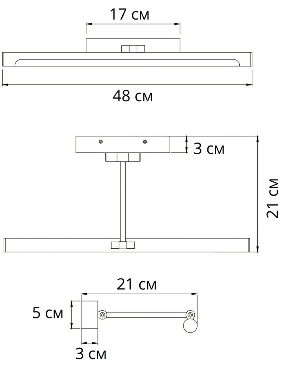 Подсветка для картин Arte Lamp