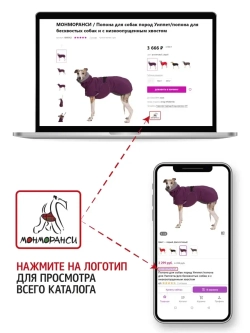 Диспенсер для пакетов для выгула собак