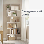 Стеллаж белый напольный Марм, из ЛДСП, в скандинавском стиле, 6 полок, 72х179 см