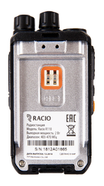 Racio R110 Радиостанция портативная