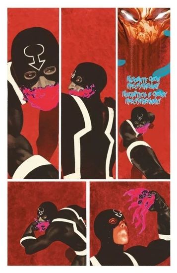 Комикс Marvel. Чёрный Гром.Зол.кол.(обл.д/маг.комиксов)