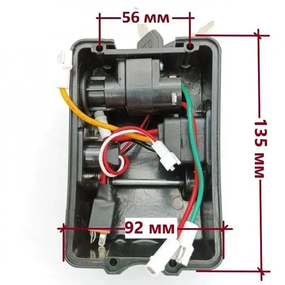 Крышка аккумулятора электровелосипеда с разъемами и замком
