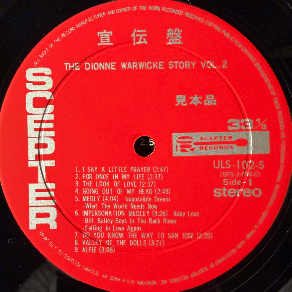Виниловая пластинка Dionne Warwicke ‎– The Dionne Warwicke Story Vol. 1・2 2LP