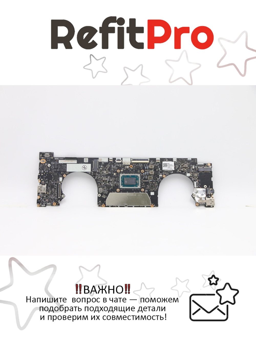 Материнская плата для ноутбука Lenovo ideapad 720S-13ARR 81BR NM-B441 AMD R5-2500U 8G UMA FP WIN (5B20Q59464), оригинал