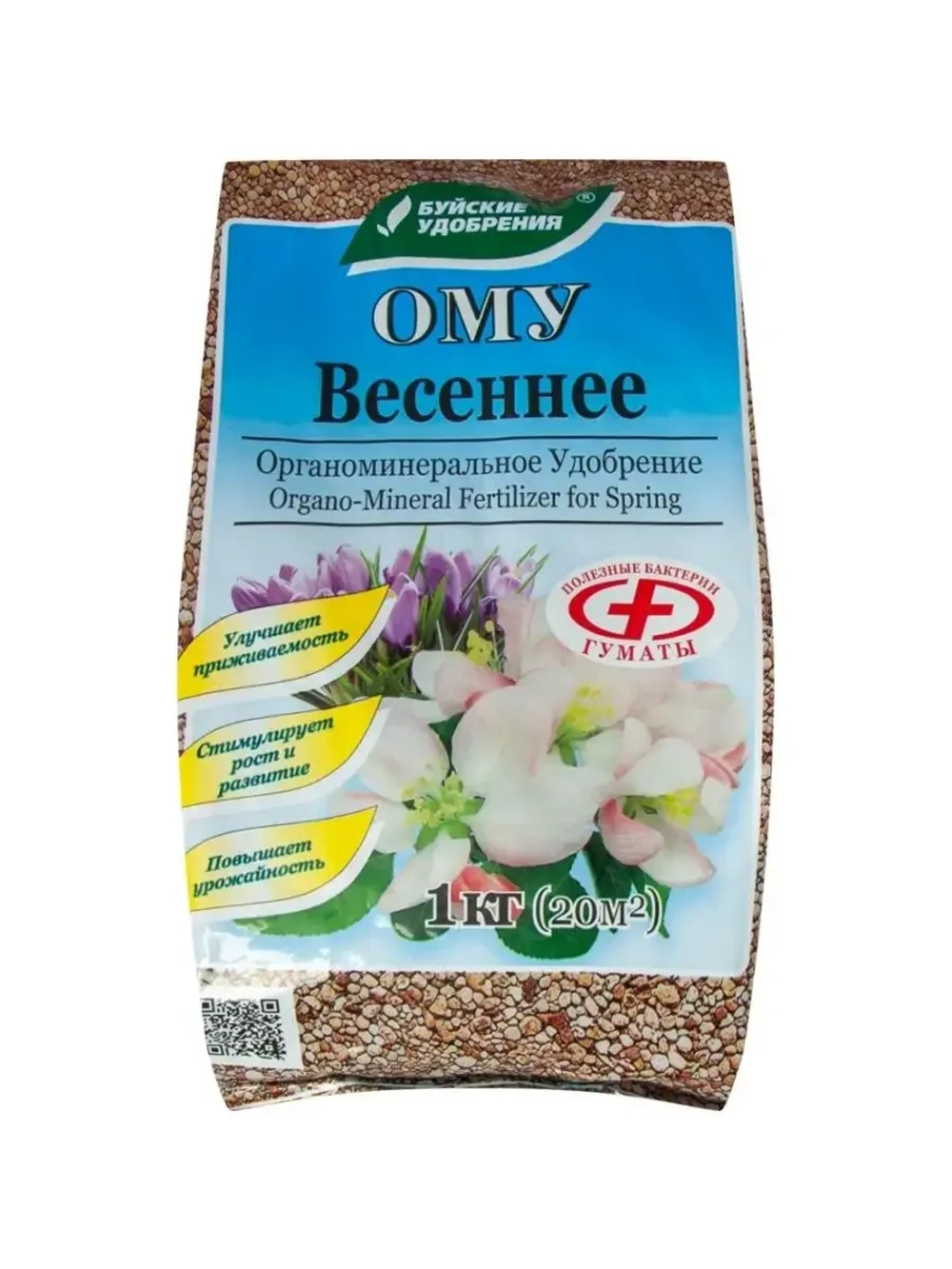 БХЗ ОМУ Весеннее удобрение, 1 кг.