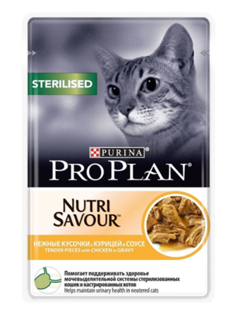 Purina Pro Plan Sterilised Влажный корм для стерилизованных кошек кусочки в соусе с курицей, 85 г
