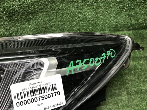 Фара левая Chery Tiggo 8 Pro (2021-2024) LED