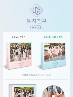 Альбом GFriend - Parallel 5th Mini Album LOVE Version