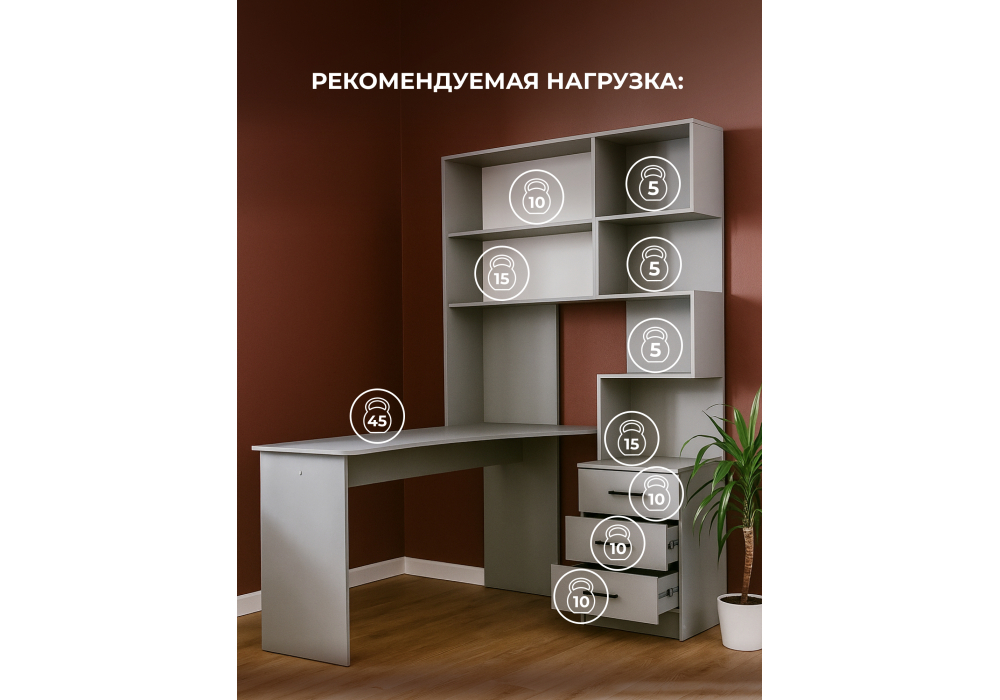 Компьютерный стол Woodville Эльброни левый шиншилла серая