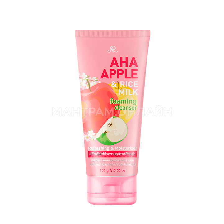 Пенка для умывания AR Cosmetic AHA Apple & Rice Milk Яблоко и Рисовое Молочко 150 г