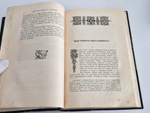 "Исторические очерки и рассказы". С.Н.Шубинский. 1893 г.
