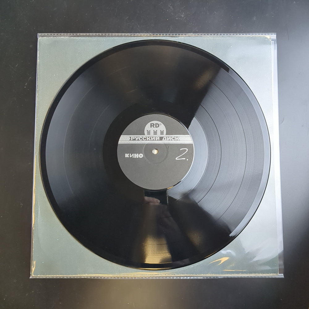 LP Кино - Чёрный Альбом. Виктор Цой. Виниловая пластинка 12 дюймов. Метадиджитал.