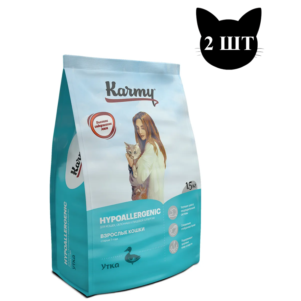 Сухой корм для для взрослых кошек, Karmy Hypoallergenic, склонных к пищевой  аллергии, с уткой купить с доставкой в интернет-магазине зоогастроном.ру