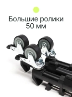 Тележка для штативов Raylab RL-D100