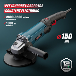 Угловая шлифмашина AG 1600-150 EC ALTECO