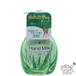 Молочко для рук с экстрактом Алоэ Вера Rocket Soap Animo Hand Milk без отдушек, 250 мл.