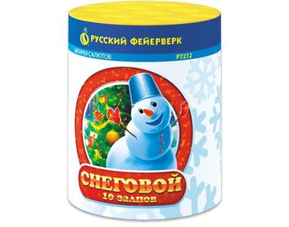 Р7212 Снеговой (0,8”х 10)