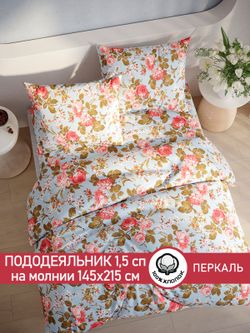 Пододеяльник перкаль Сказка "Прохоровская роза (новая)" 1,5-спальный на молнии 145x215 см