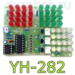 Набор DIY YH-282 - мигалка