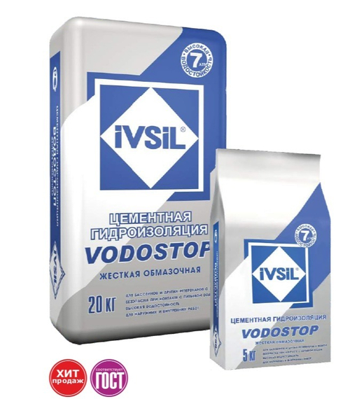 IVSIL VODOSTOP