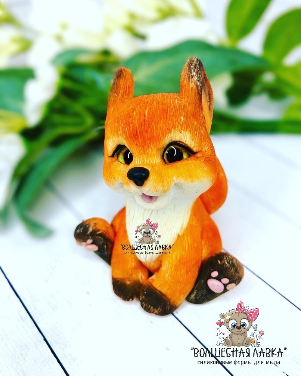 Силиконовая форма Лисичка