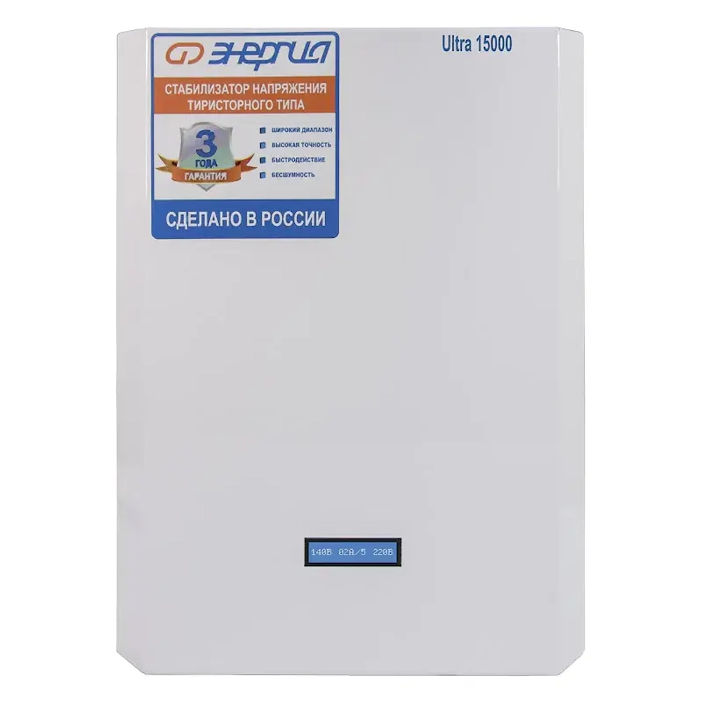 ЭНЕРГИЯ Ultra 15000 стабилизатор напряжения Е0101-0106