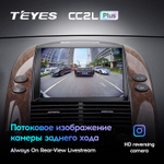 Teyes CC2L Plus 9" для Toyota Sienna 2003-2010