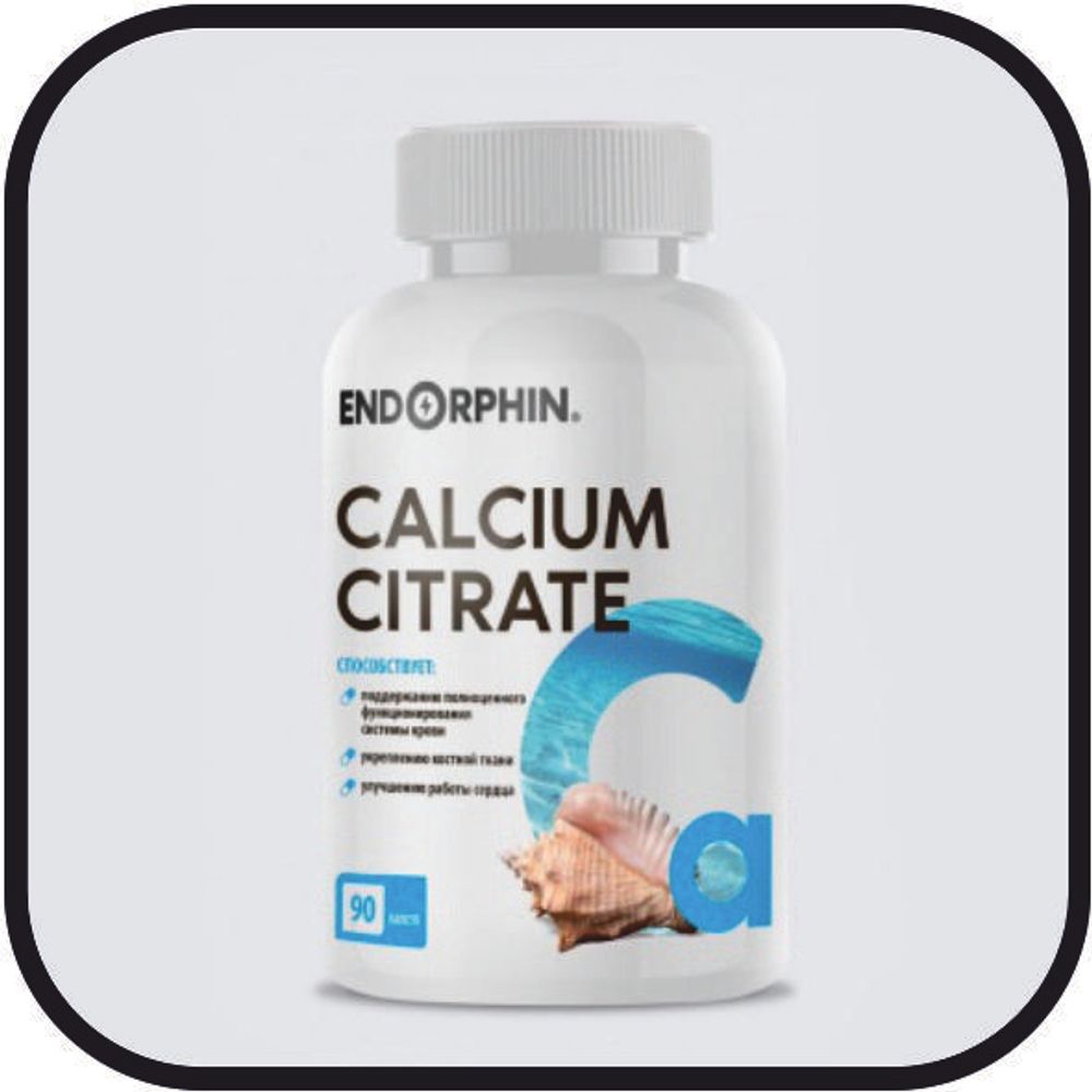 Витамины Endorphin vitamin Calcium citrate, 90 капсул,