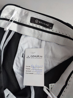 Брюки Bovona классические 44 размер