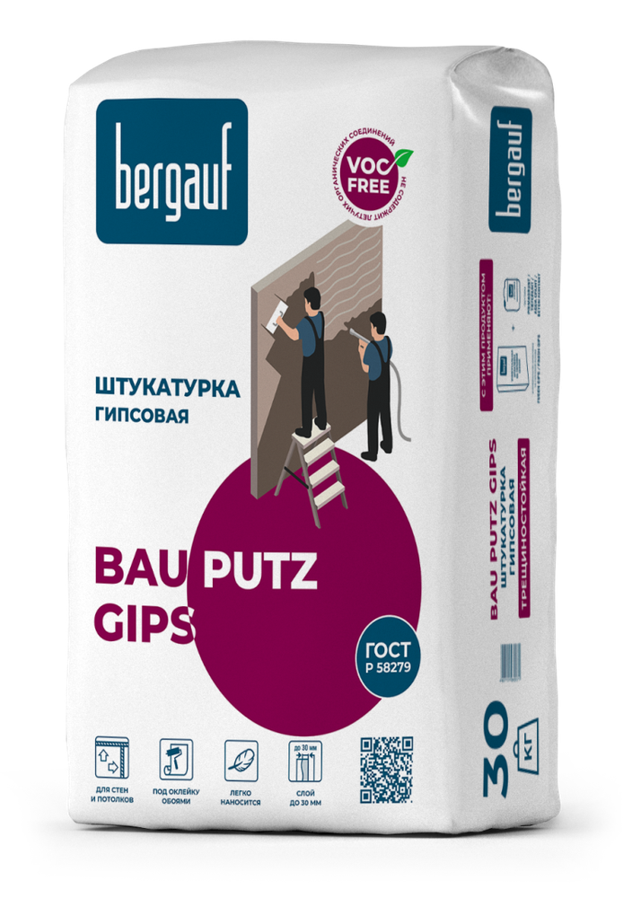 Штукатурка гипсовая Bau Putz Gips Bergauf 30кг/49шт