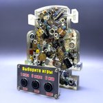 Кнопки выбора цены терминала безналичной оплаты