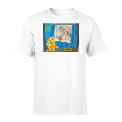 Футболка "Мимо нашего окна пролетает сотона."