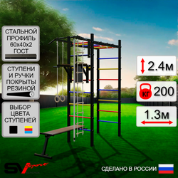 Уличный спортивно-игровой комплекс Sv Sport Рукоход У306 (Турник/Брусья/Скамья/Канат/Kольца/Лестница)