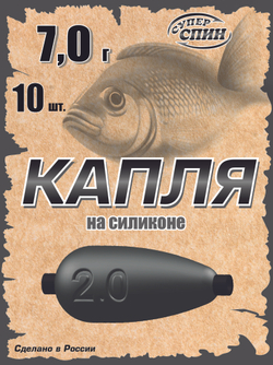 Груз "Капля" на силиконовом кембрике