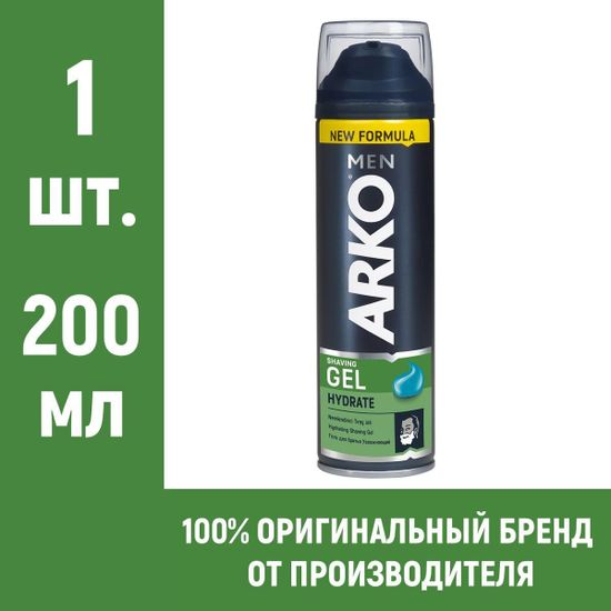 Гель для бритья Arko hydrate 200 мл