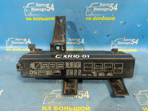 Блок предохранителей подкапотный TOYOTA ESTIMA 1993