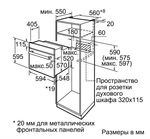 Электрический духовой шкаф Siemens iq500 HB517JYR0R