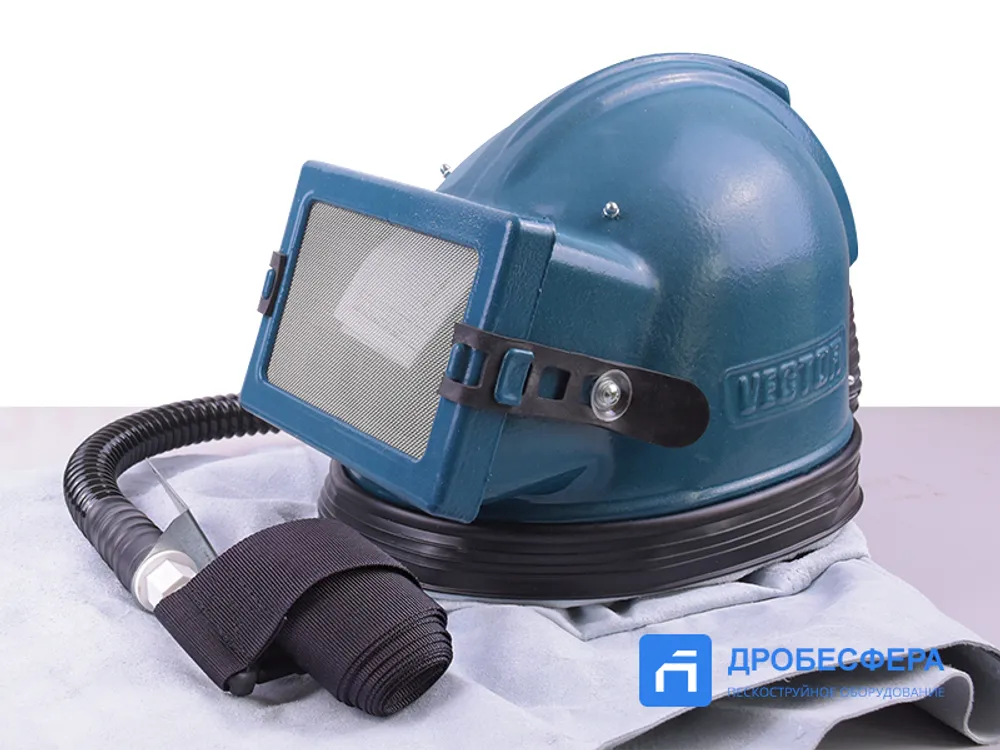 Шлем Vector усиленный для дробеструйщика арт. 54000