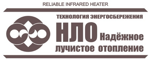 проектирование и монтаж инновационной системы отопления