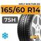 HiFly Win-Turi 212 165/60 R14 75H