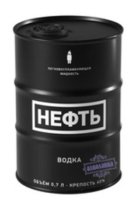 Водка Нефть Черная, 0.75 л./Oil Black. Vodka. 0.75 L