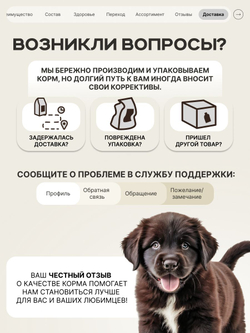 Корм сухой для щенков породы Кане корсо, с говядиной, 12 кг, QUATTRO