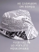 Панама летняя детская