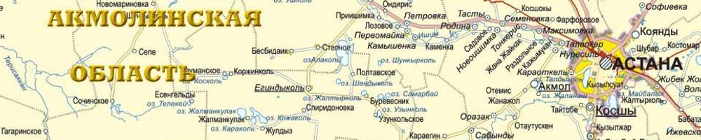 карта РЕСПУБЛИКА КАЗАХСТАН ,большая,бэклит (150 см х 260 см) 2025 год