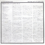 The Boomtown Rats / The Fine Art Of Surfacing (LP)