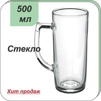 Все для бара